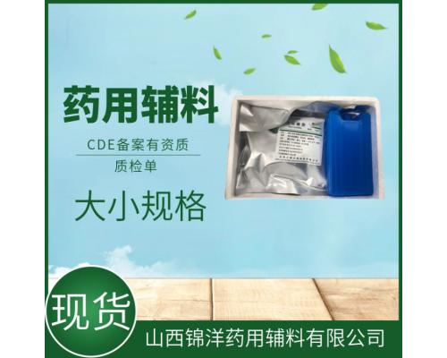 药用级大豆磷脂物理和化学性质