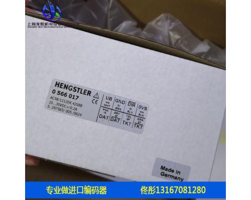 AC58/1212EF.42SBB 亨士樂編碼器