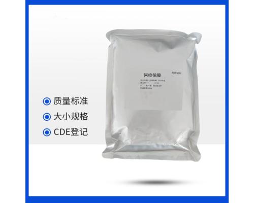药用级阿拉伯胶药用辅料9000-01-5乳化剂