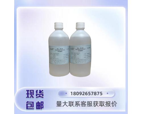 药用级聚乙二醇400医用溶剂PEG-400