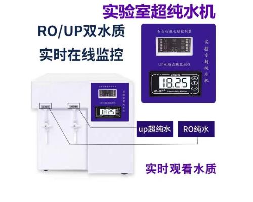 BR-150L生化仪科研工业蒸馏水机