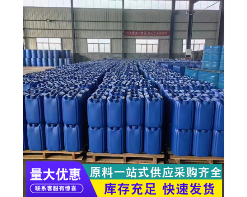 异构级溶剂稀释剂油漆涂料油墨胶粘剂印刷稀释剂清洗剂工业稀释清味稀释剂