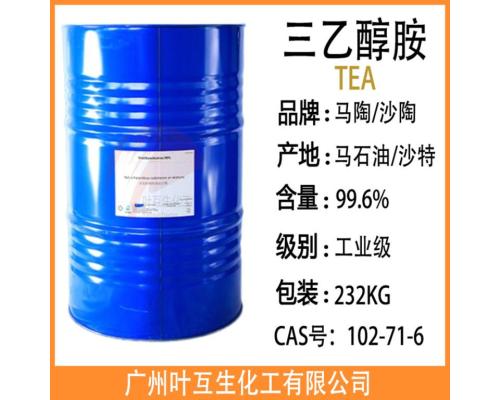 陶氏三乙醇胺TEA（Triethanolamin 99%）