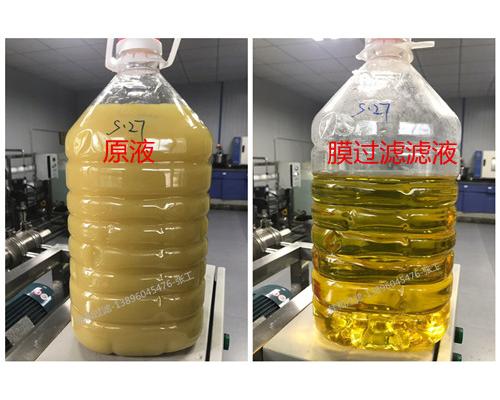 清米酒0.18微米膜过滤机