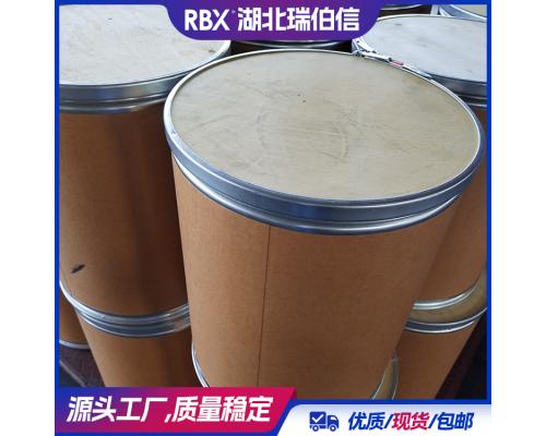 5-氯-8-羟基喹啉 130-16-5 用于有机合成