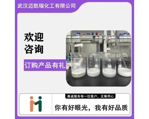 二乙氧基甲烷