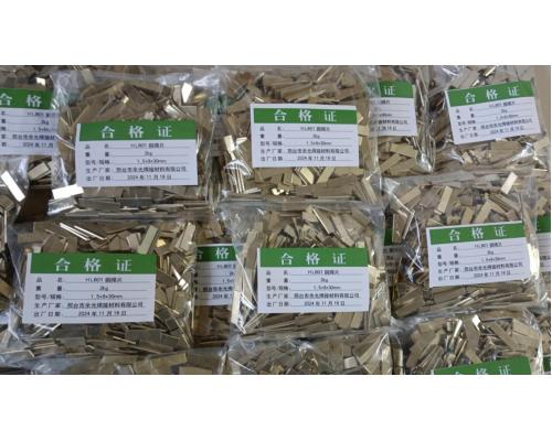 HL801銅焊片