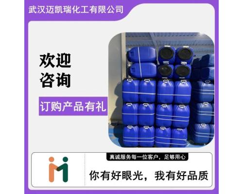 1-己烯