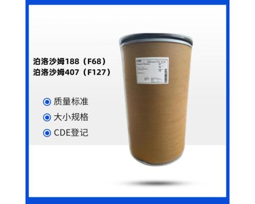 藥用級(jí)甲基纖維素中國(guó)藥典標(biāo)準(zhǔn)400粘度