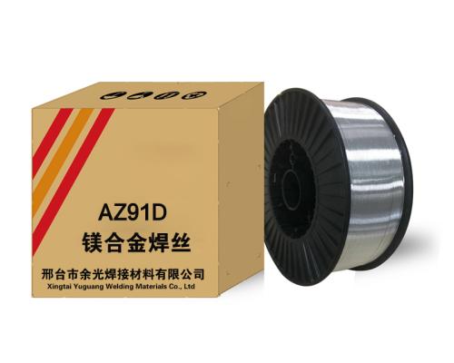 AZ91D镁合金焊丝 规格1.2mm