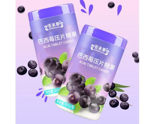 巴西莓压片糖果