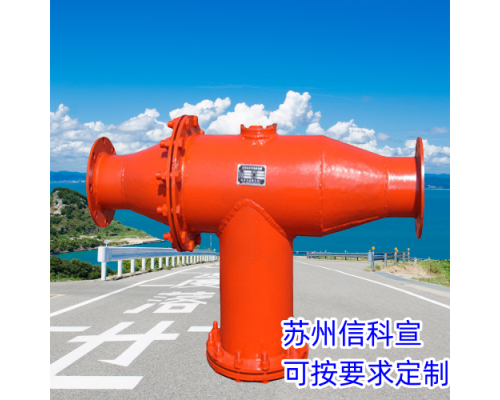 瓦斯管路排渣器（除渣器）