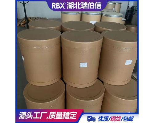 溴乙酸甲酯 96-32-2 有機合成中間體