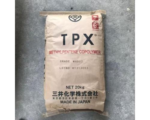 TPX MX002透明级抗紫外线热稳定级 薄膜级涂层应用