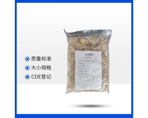 药用西黄蓍胶CP标准药用辅料黏合剂助悬剂和乳化剂