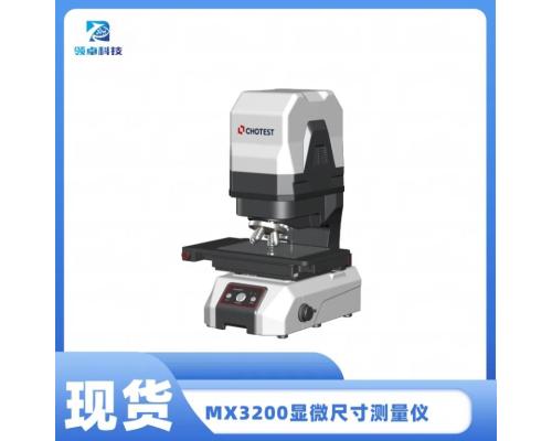 MX3200显微尺寸测量仪