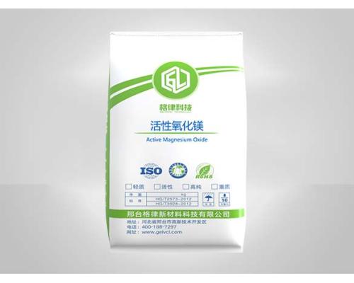 活性氧化镁