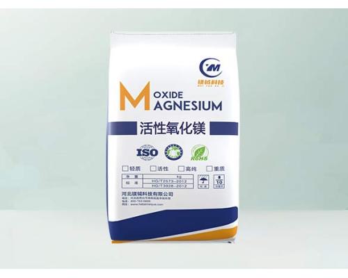 活性氧化镁