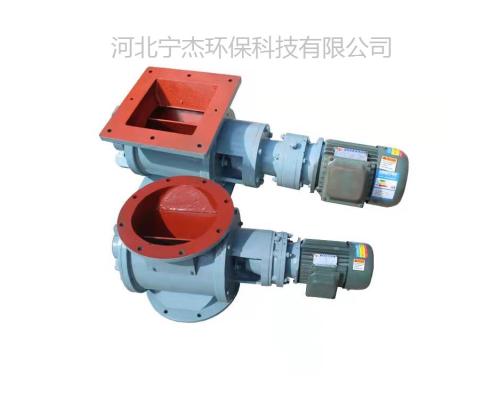 YJD-A-50型星型卸料器参数 DN400回转卸料器 气力输送仓底卸料器