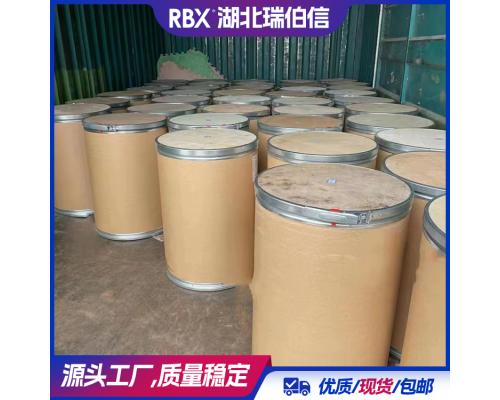 氟啶蟲(chóng)酰胺50%WDG顆粒劑大量現(xiàn)貨