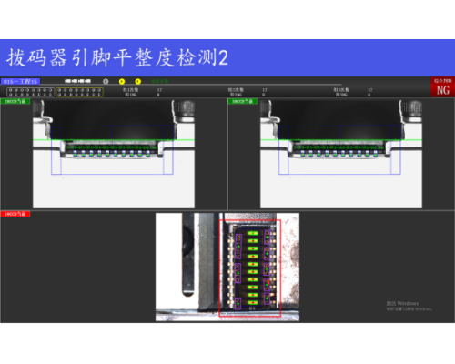 工业CCD视觉检测系统维视自动化GVS-X系列