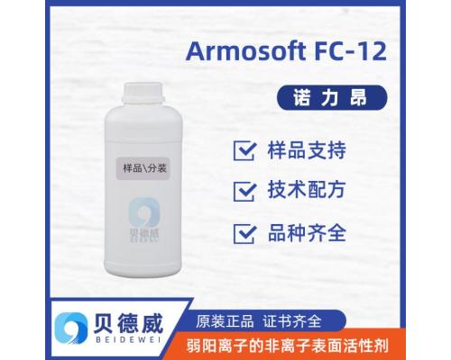 Armosoft FC-12 非离子表活