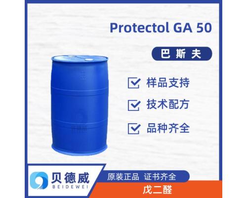 Protectol GA 50 戊二醛杀菌剂