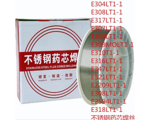 E2594T1-1不锈钢药芯焊丝