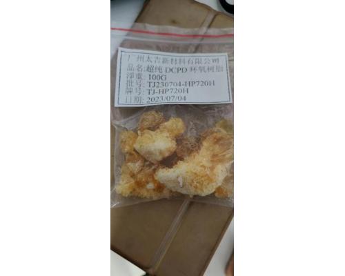 阻聚剂510三(N-亚硝基-N-苯基羟胺)铝盐 NPAL