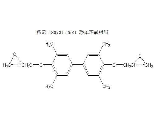 二氨基二苯砜耐高温环氧树脂固化剂DDS