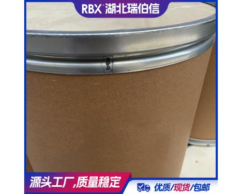 甲基吡啶磷35575-96-3 殺螨劑
