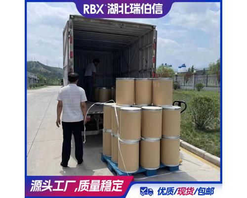 虫酰肼95%112410-23-8大包装出货