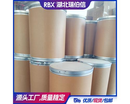 滅蠅胺 66215-27-8原料企業(yè)