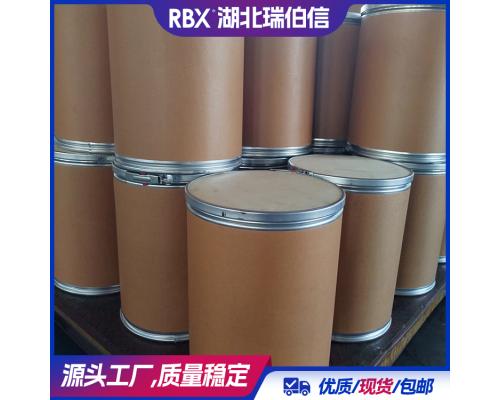 高效氯氰菊酯65731-84-2殺蟲(chóng)劑生產(chǎn)