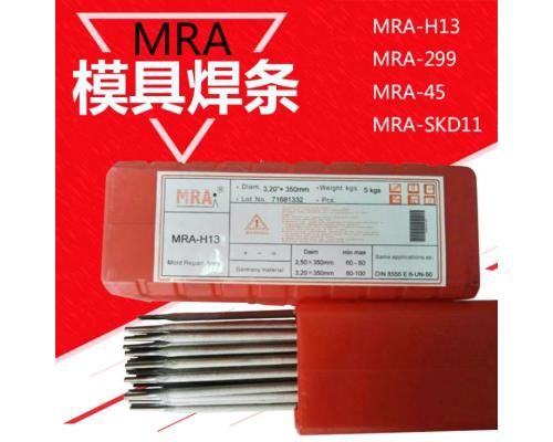 MRA2344模具焊絲