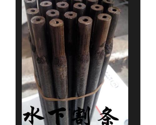 TS304水下切割焊條