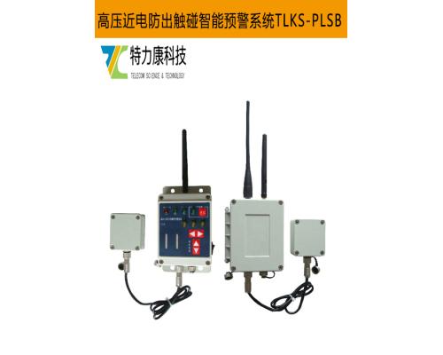 高空作业车辆近电预警系统全面解析