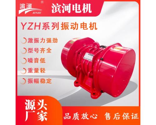 JZO系列卧式380V三相异步振动电机