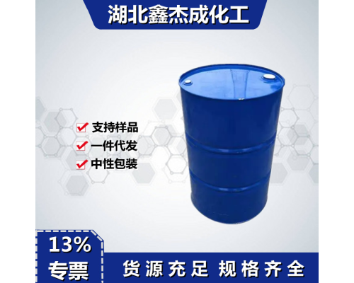 正硅酸乙酯（硅28）