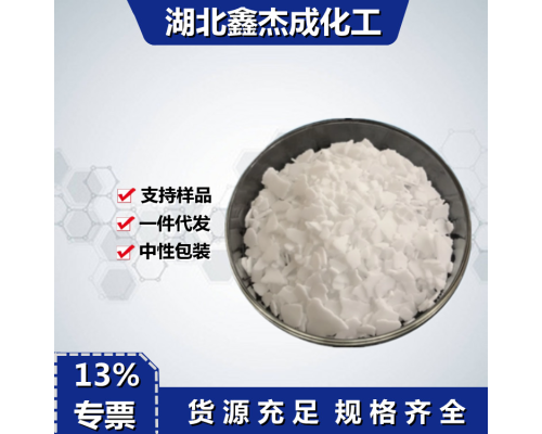 氢化蓖麻油