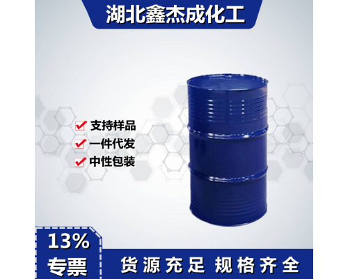 妥尔油脂肪酸