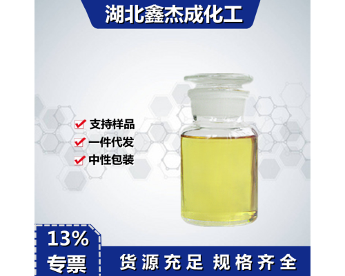 精炼亚麻油