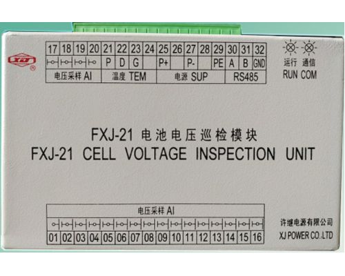 电池电压巡检模块