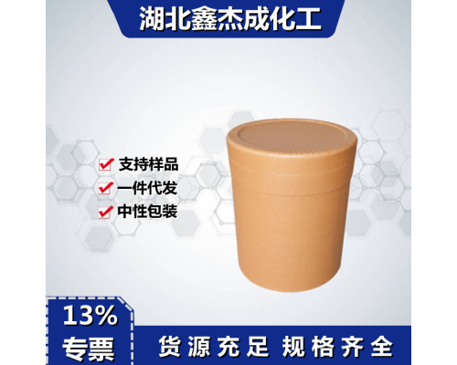 巴西棕榈蜡T1粉