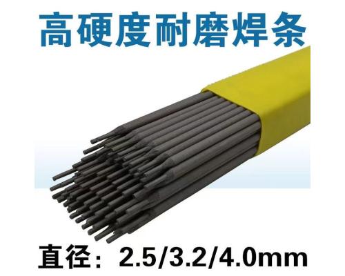 D818堆焊耐磨焊条
