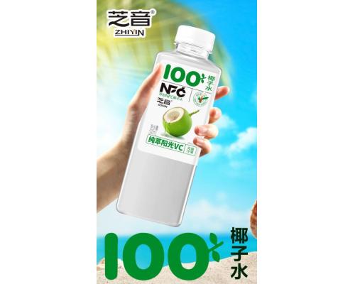芝音椰子水