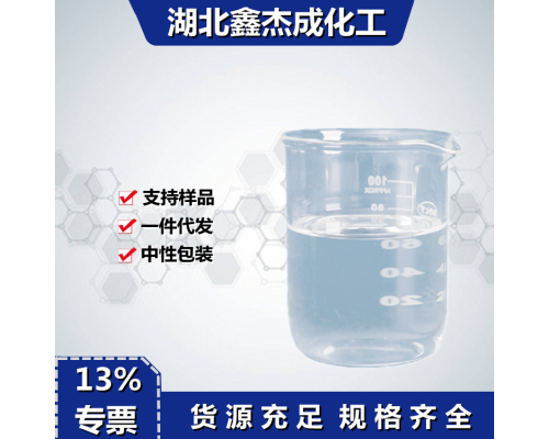 LMEO-18长链羧酸酯聚氧乙烯