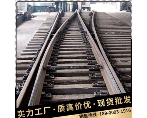 单开道岔
