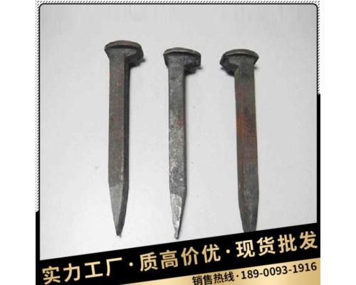 道钉