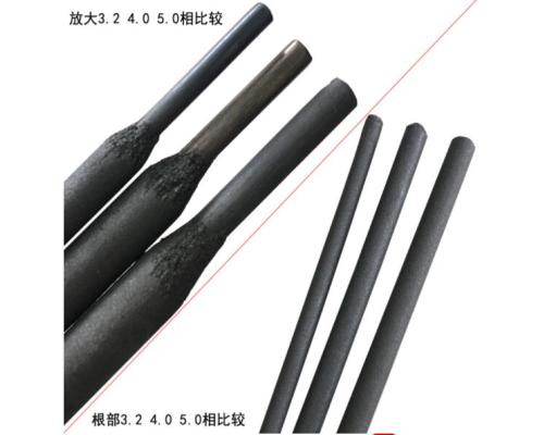 P20模具焊条